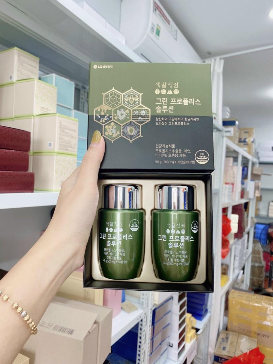 KEO SÁP ONG CHÚA PROPOLIS NGUYÊN CHẤT CAO CẤP CỦA TẬP ĐOÀN LG OHUI.